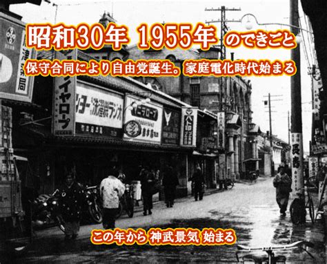 1978年11月21日|1分で分かる！激動の昭和史 昭和53年（1978年）その。